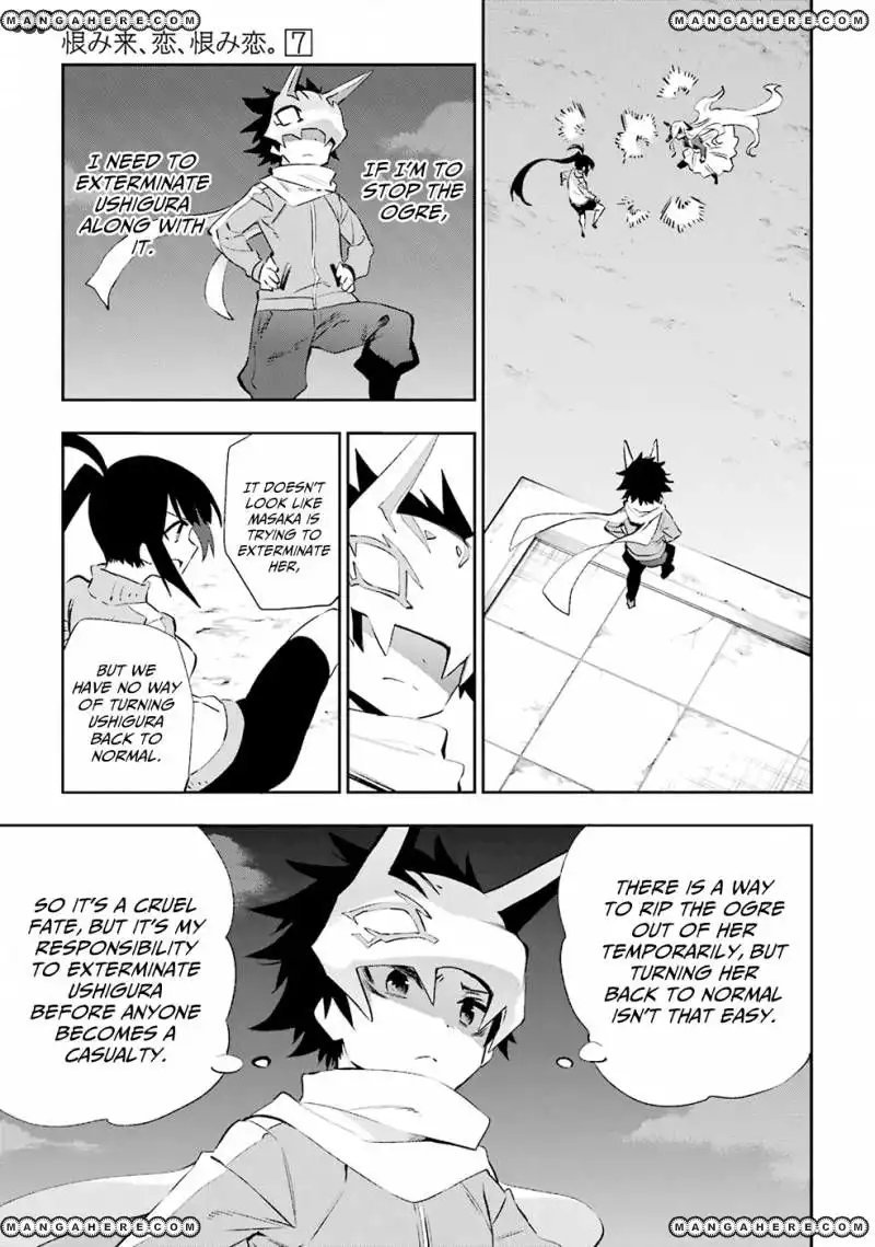 Urami Koi, Koi, Urami Koi. Chapter 33 15